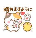 ねこねこにゃんこ♡夏の気遣い（個別スタンプ：29）