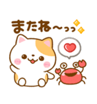 ねこねこにゃんこ♡夏の気遣い（個別スタンプ：31）