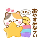 ねこねこにゃんこ♡夏の気遣い（個別スタンプ：32）
