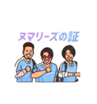 ハマリーズスタンプ第2弾✨️（個別スタンプ：1）