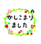 ピアノの先生 7（個別スタンプ：9）