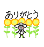 ピアノの先生 7（個別スタンプ：14）