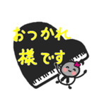 ピアノの先生 7（個別スタンプ：28）