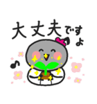 ピアノの先生 7（個別スタンプ：30）