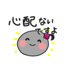 ピアノの先生 7（個別スタンプ：31）
