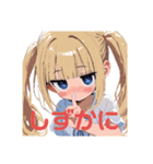 ナナシィです2（個別スタンプ：15）