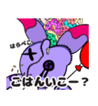 傷だらけのラビット甘えん坊Ver．（個別スタンプ：1）