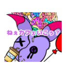 傷だらけのラビット甘えん坊Ver．（個別スタンプ：6）
