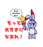 傷だらけのラビット甘えん坊Ver．（個別スタンプ：8）