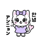 【毎日使える】 るにゃちゃんの韓国語（個別スタンプ：1）