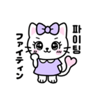【毎日使える】 るにゃちゃんの韓国語（個別スタンプ：3）
