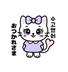 【毎日使える】 るにゃちゃんの韓国語（個別スタンプ：4）
