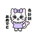 【毎日使える】 るにゃちゃんの韓国語（個別スタンプ：8）