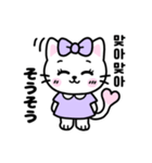 【毎日使える】 るにゃちゃんの韓国語（個別スタンプ：10）