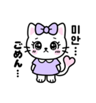 【毎日使える】 るにゃちゃんの韓国語（個別スタンプ：12）
