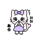 【毎日使える】 るにゃちゃんの韓国語（個別スタンプ：13）