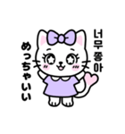 【毎日使える】 るにゃちゃんの韓国語（個別スタンプ：15）