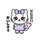 【毎日使える】 るにゃちゃんの韓国語（個別スタンプ：16）