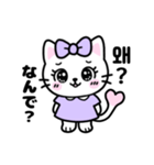 【毎日使える】 るにゃちゃんの韓国語（個別スタンプ：19）