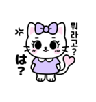 【毎日使える】 るにゃちゃんの韓国語（個別スタンプ：20）