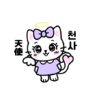 【毎日使える】 るにゃちゃんの韓国語（個別スタンプ：21）