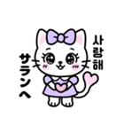 【毎日使える】 るにゃちゃんの韓国語（個別スタンプ：22）