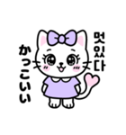 【毎日使える】 るにゃちゃんの韓国語（個別スタンプ：23）