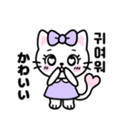 【毎日使える】 るにゃちゃんの韓国語（個別スタンプ：24）
