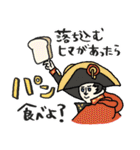 名画、励ましにきました☆pocaママ（個別スタンプ：1）