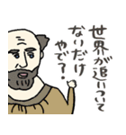 名画、励ましにきました☆pocaママ（個別スタンプ：4）