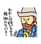 名画、励ましにきました☆pocaママ（個別スタンプ：5）