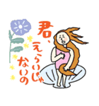 名画、励ましにきました☆pocaママ（個別スタンプ：8）