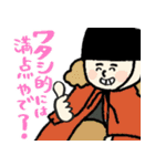名画、励ましにきました☆pocaママ（個別スタンプ：10）