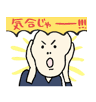 名画、励ましにきました☆pocaママ（個別スタンプ：11）