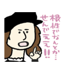 名画、励ましにきました☆pocaママ（個別スタンプ：12）