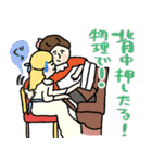 名画、励ましにきました☆pocaママ（個別スタンプ：14）