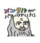名画、励ましにきました☆pocaママ（個別スタンプ：16）