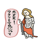 名画、励ましにきました☆pocaママ（個別スタンプ：17）