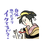 名画、励ましにきました☆pocaママ（個別スタンプ：18）