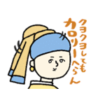 名画、励ましにきました☆pocaママ（個別スタンプ：19）