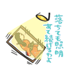 名画、励ましにきました☆pocaママ（個別スタンプ：20）