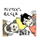 名画、励ましにきました☆pocaママ（個別スタンプ：21）