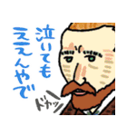 名画、励ましにきました☆pocaママ（個別スタンプ：22）