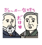 名画、励ましにきました☆pocaママ（個別スタンプ：23）