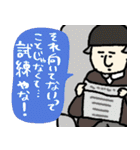 名画、励ましにきました☆pocaママ（個別スタンプ：25）