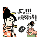 名画、励ましにきました☆pocaママ（個別スタンプ：27）