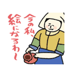 名画、励ましにきました☆pocaママ（個別スタンプ：32）