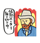 名画、励ましにきました☆pocaママ（個別スタンプ：33）