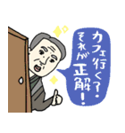 名画、励ましにきました☆pocaママ（個別スタンプ：38）