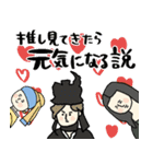 名画、励ましにきました☆pocaママ（個別スタンプ：39）